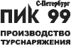 peak99.gif (1845 bytes)