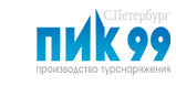 http://pk-99.ru/d/47524/d/pik_logo.gif