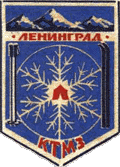 Старый герб КТМЗ